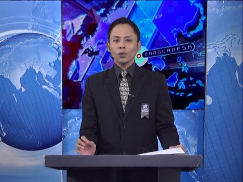 09 PM News || রাত ৯টার সংবাদ || 30 August 2020 || ETV News