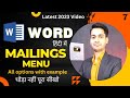 Complete Microsoft Word Tutorial Mailings Menu Tab In Word Hindi