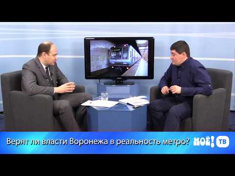 Как Воронеж справится с транспортным коллапсом на время строительства метро