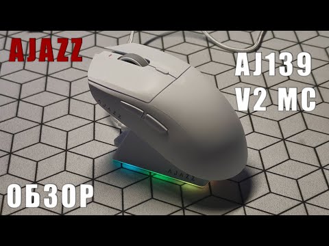 AJAZZ AJ139 V2 MC - ВСЕ И ЗА ДЕШЕВО - КРАТКИЙ ОБЗОР
