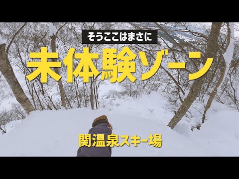 「スノーボード」小西隆文とプッシュ （関温泉スキー場）/  OTA OUTDOORS