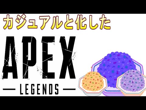 [APEX]キンキャニはありませんiyaaru（カジュアル）
