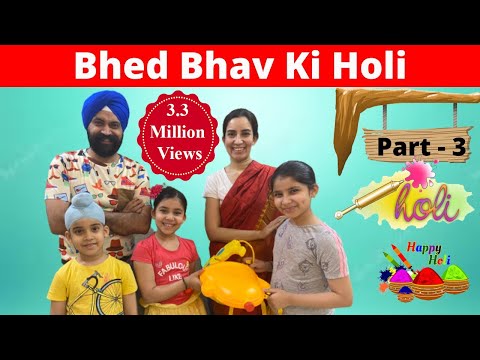 Bhed Bhav Ki Holi - Part 3 | Ramneek Singh 1313 | RS 1313 VLOGS | Gareeb Ki Holi | Holi Special