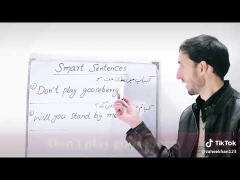 Learn|English|With|Sir Zaheer