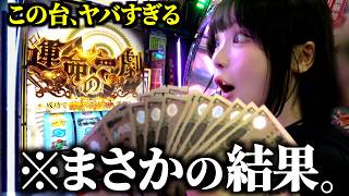 【速報】Lからくりサーカス2に暗雲！？「抱き合わせ」と「センス無し」にパチスロ民大激怒ｗｗｗ