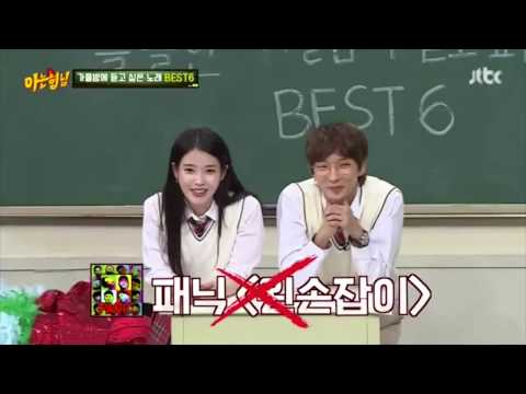 IU x Joon Gi - Knowing Bros