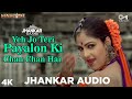 Yeh Jo Teri Payalon Ki Jhankar Ayesha Jhulka Abhijeet B Sadhana S Masoom 90s Jhankar Song