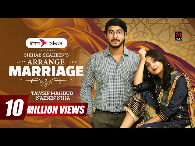 Arrange Marriage | অ্যারেঞ্জ ম্যারেজ | Full Natok | Tawsif Mahbub | Niha | New Bangla Natok 2026