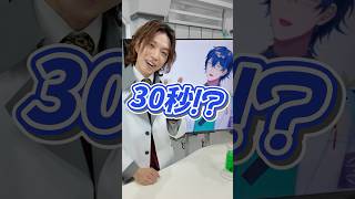 #GENKI先生 と30秒クッキング！ #にじさんじ  #レオスヴィンセント #Shorts