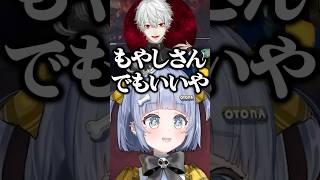 葛葉に変なあだ名を付けられそうになる夜乃くろむ【ぶいすぽ/切り抜き】#ぶいすぽ #夜乃くろむ