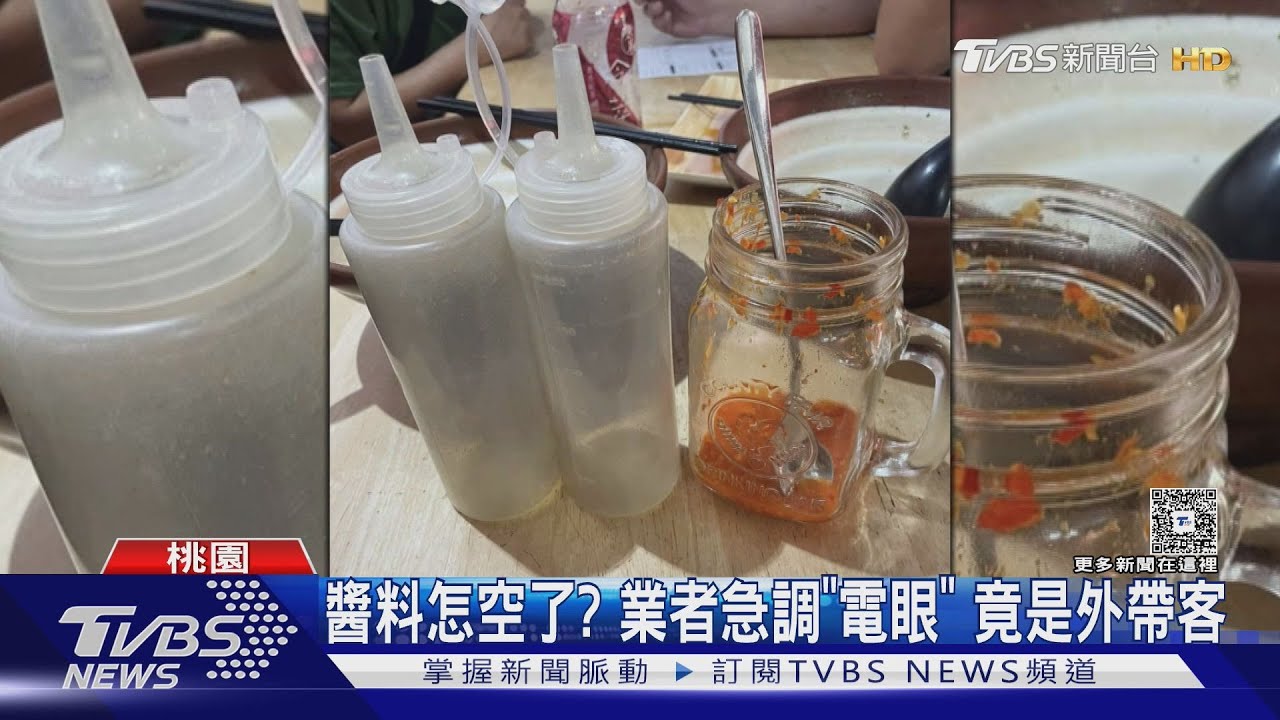 點外帶2碗麵 店內免費醬料 遭客「全打包」