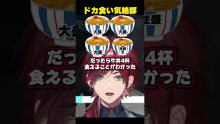 ハンバーグ１個で米1kg食うローレン【ローレン・イロアス/にじさんじ切り抜き】