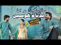 New Latest Saraiki Song 2024 Sade Kol NA Bha Badnam Hosain Singer Jaggu Maan Brother S