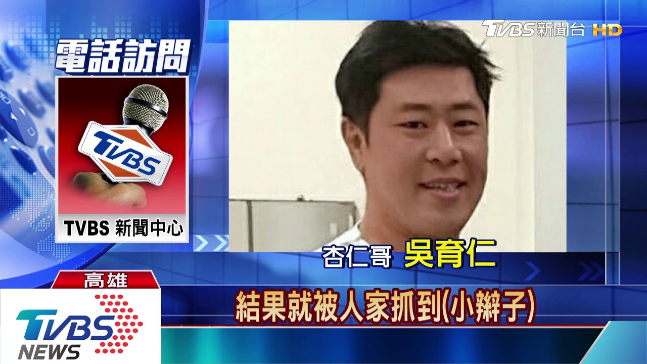 校園掛挺韓旗 杏仁哥:聚會合照遭抹黑