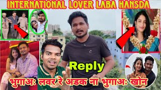Download lagu Laba Hansda Replay Video # Labahansdareplayvideo #jhatosarikathaysamangtehajuh #newsantalivideo2025 mp3