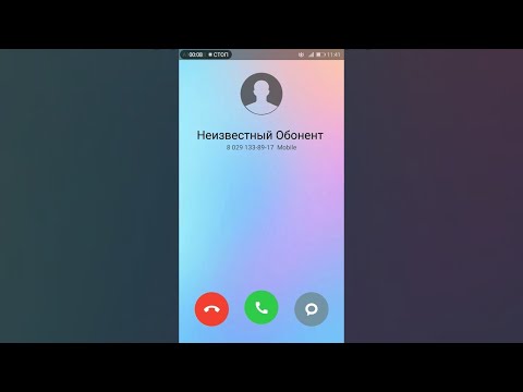 Oppo Reno 6 Meizu 16 th Lg S4 İNCMOGİNG CALL