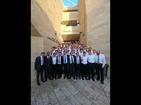 Yeshivat Hakotel- First Few Days 5778