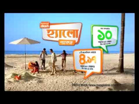 download lagu mp3 mp4 Banglalink Desh Hello Package, download lagu Banglalink Desh Hello Package gratis, unduh video klip Banglalink Desh Hello Package