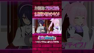 プロから教わるポジティブマインドに感動する八十科むじな【#DEEPな課外授業 第10回】#あおぎり高校 #vtuber #funny #shorts