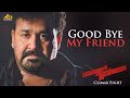 Sagar Alias Jacky Reloaded Movie Climax Fight Mohanlal Amal Neerad Antony Perumbavoor