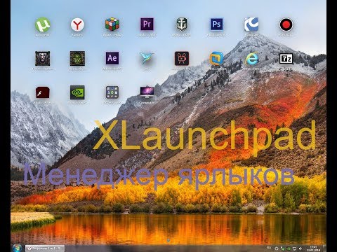 download lagu mp3 mp4 Xlaunchpad Pro, download lagu Xlaunchpad Pro gratis, unduh video klip Xlaunchpad Pro