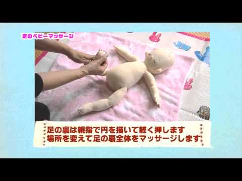 保健福祉学科 三原市チャンネル「市民いきいき健康広場」　2014年9月放送分「ベビーマッサージ　（後編)」