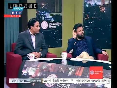 একুশের রাত ১৮ ০১ ২০১৮