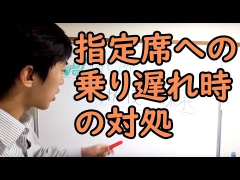 研究: 9 ユーロの切符では車の交通量はほとんど減らず、電車の遅延が大幅に増加する
