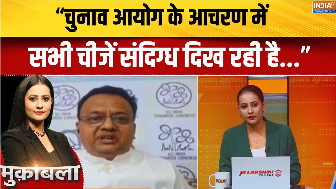 West Bengal SIR: "चुनाव आयोग के आचरण में सभी चीजें संदिग्ध दिख र?