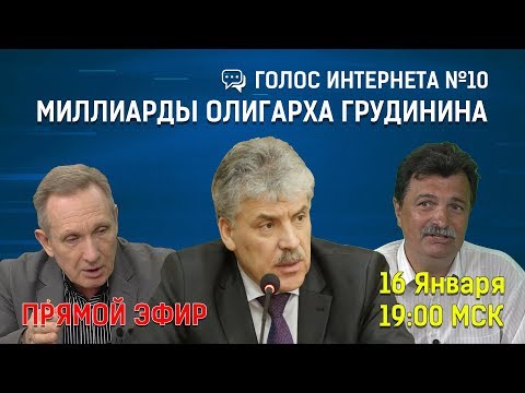 Смотреть видео