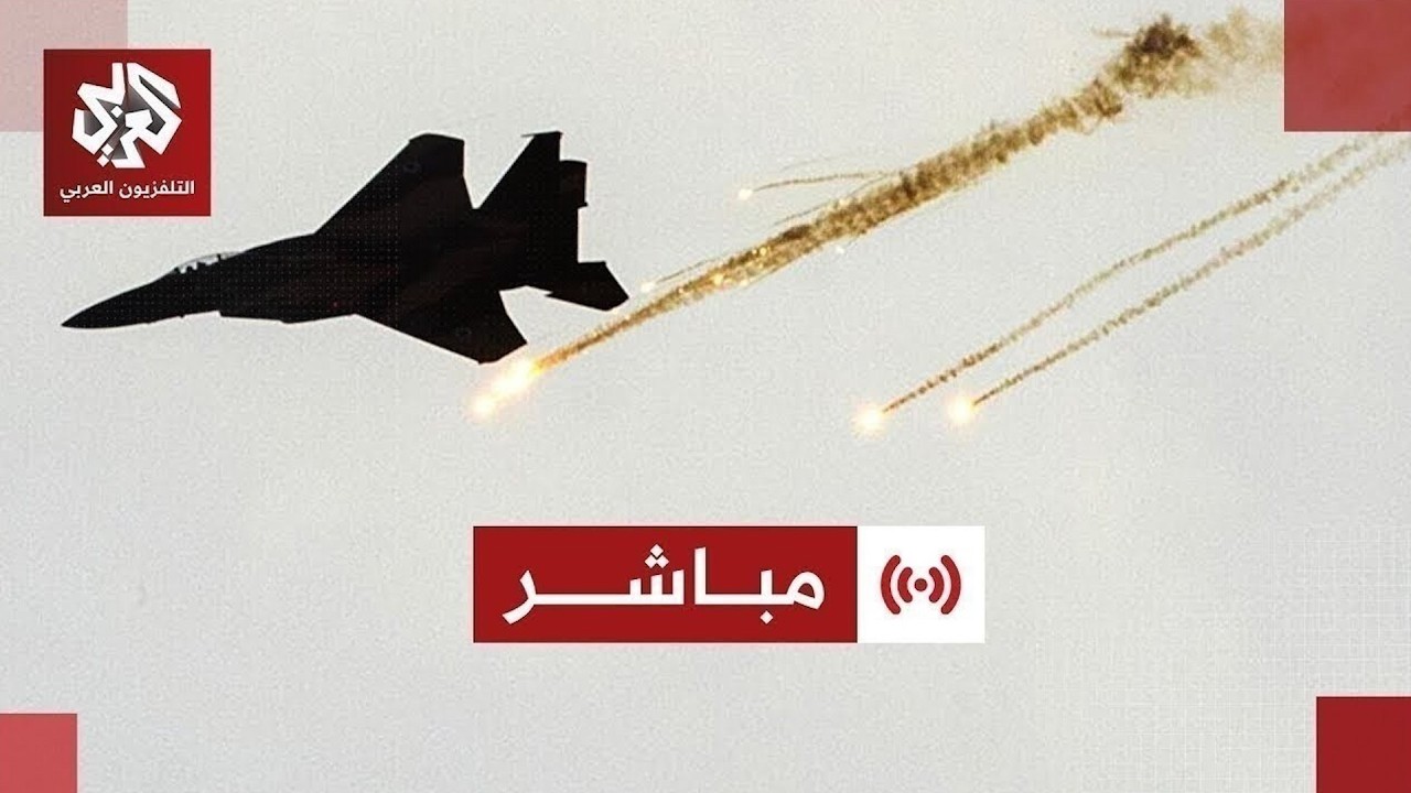 مباشر | عاجل |  دوي انفجارات في بوشهر جنوب غربي إيران