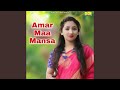 Amar Maa Mansa