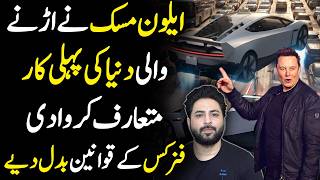 Download lagu Elon Musk Ki Tesla Roadster Flying Car...😳😳 | Daily Pakistan | Yasir Shami mp3