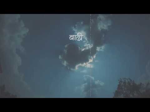 Brihat Pahari - Badi