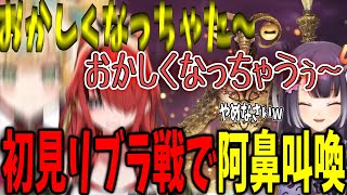 【プレイ●●●時間】海妹四葉のプレイ時間に驚愕する立伝都々とレイン・パターソン【ELDENRING NIGHTREIGN/ナイトレイン/にじさんじ切り抜き】