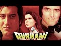 Qurbani 1980 Full Hindi Movie Feroz Khan Vinod Khanna Zeenat Aman Amjad Khan
