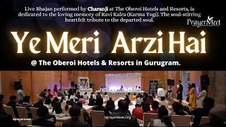Download lagu Ye Meri Arzi Hai - Live Bhajan by Charanji at The Oberoi Hotels and Resorts, a heartfelt tribute. mp3 Download lagu Ye Meri Arzi Hai - Live Bhajan by Charanji at The Oberoi Hotels and Resorts, a heartfelt tribute. mp3