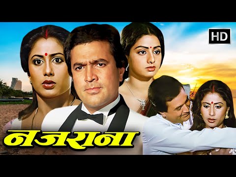 YouTube Trailer