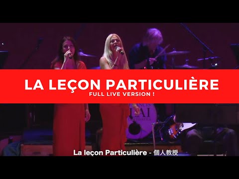 La Leçon Particulière by The Francis Lai Orchestra (13 Days in Japan - Live Tokyo)