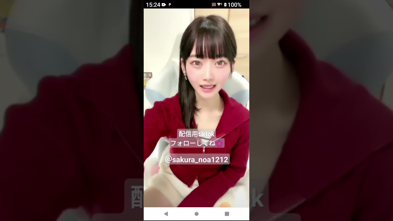 tiktok の可愛い女の子