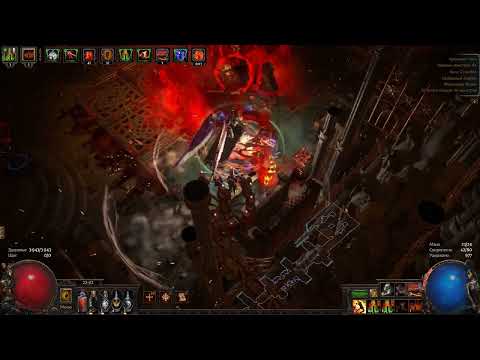 poe 3.22 гк за 25с