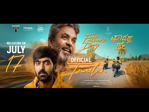 Father's Day (Official Trailer) | Kannada Movie | Ajith Hande, Harshil Koushik | Rajaram Rajendran