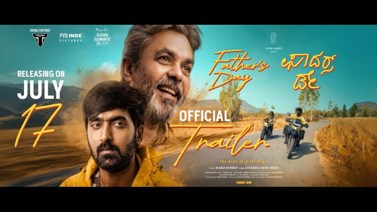 Father's Day Official Trailer