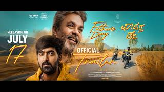 Father's Day (Official Trailer) | Kannada Movie | Ajith Hande  Harshil Koushik | Rajaram Rajendran