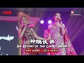 HJM X YUNI SHARA PENDEKAR RAJAWALI YOKO