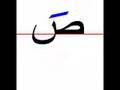 Learn Arabic with Khaled 2