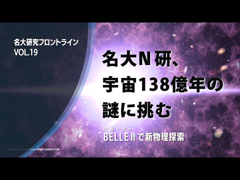 米国でのUFO公聴会後: 著名な物理学者のこの反応がインターネット上で急速に広まっている