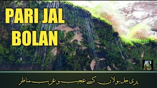 preview picture of video 'Bolan Parri Jhal Bibi Nani Like Moola Chotok Khuzdar Awesome Scenes'