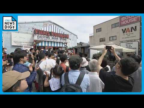 Village Vanguard's flagship store in Nagoya City closes after 40 years of history due to the agin...