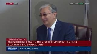 24.09.2019 21:00 Главные новости